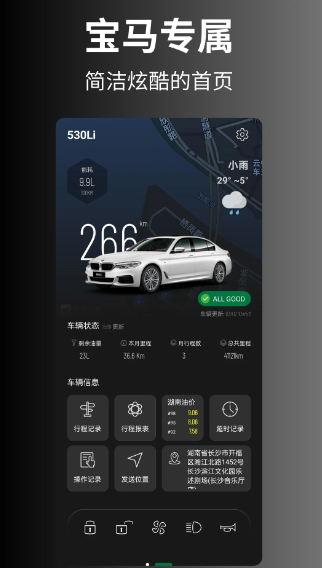 Bimmer控制器(图1)