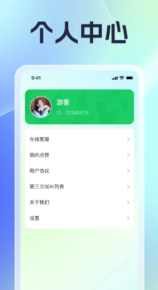 风云上网宝(图3)