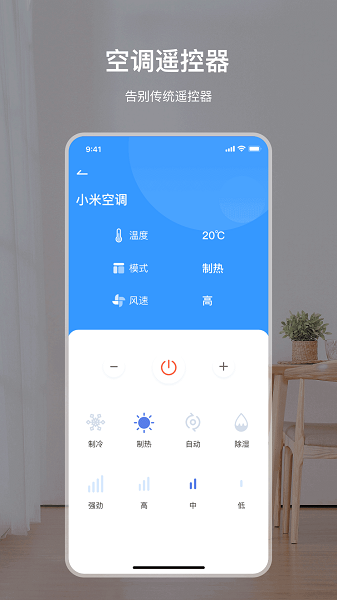 投屏TV(图4)
