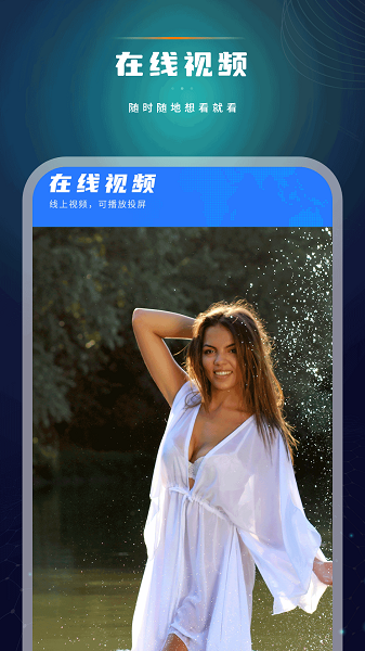 天天看电影(图2)