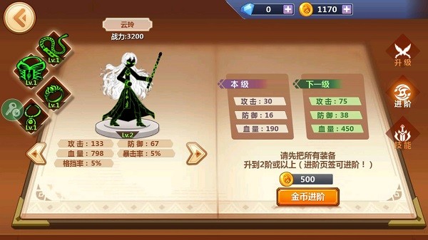 火柴人你瞅啥 下载原版(图4)