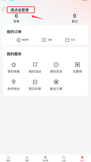 中国电影资料馆(图2)