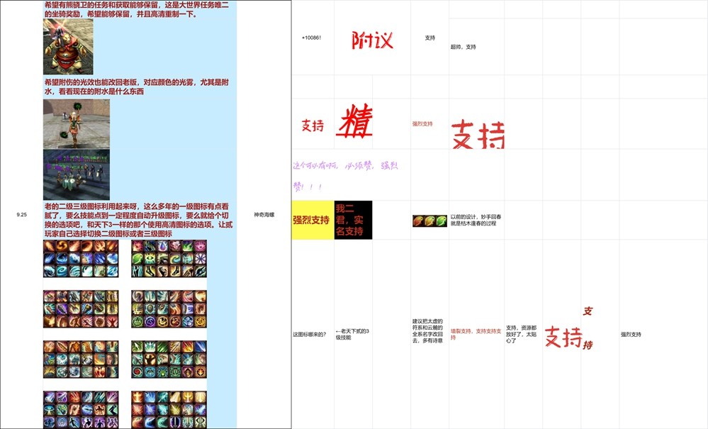 三端互通，逆天改命！17载品质沉淀，网易首款3DMMO全面升级为《天下：万象》！(图18)