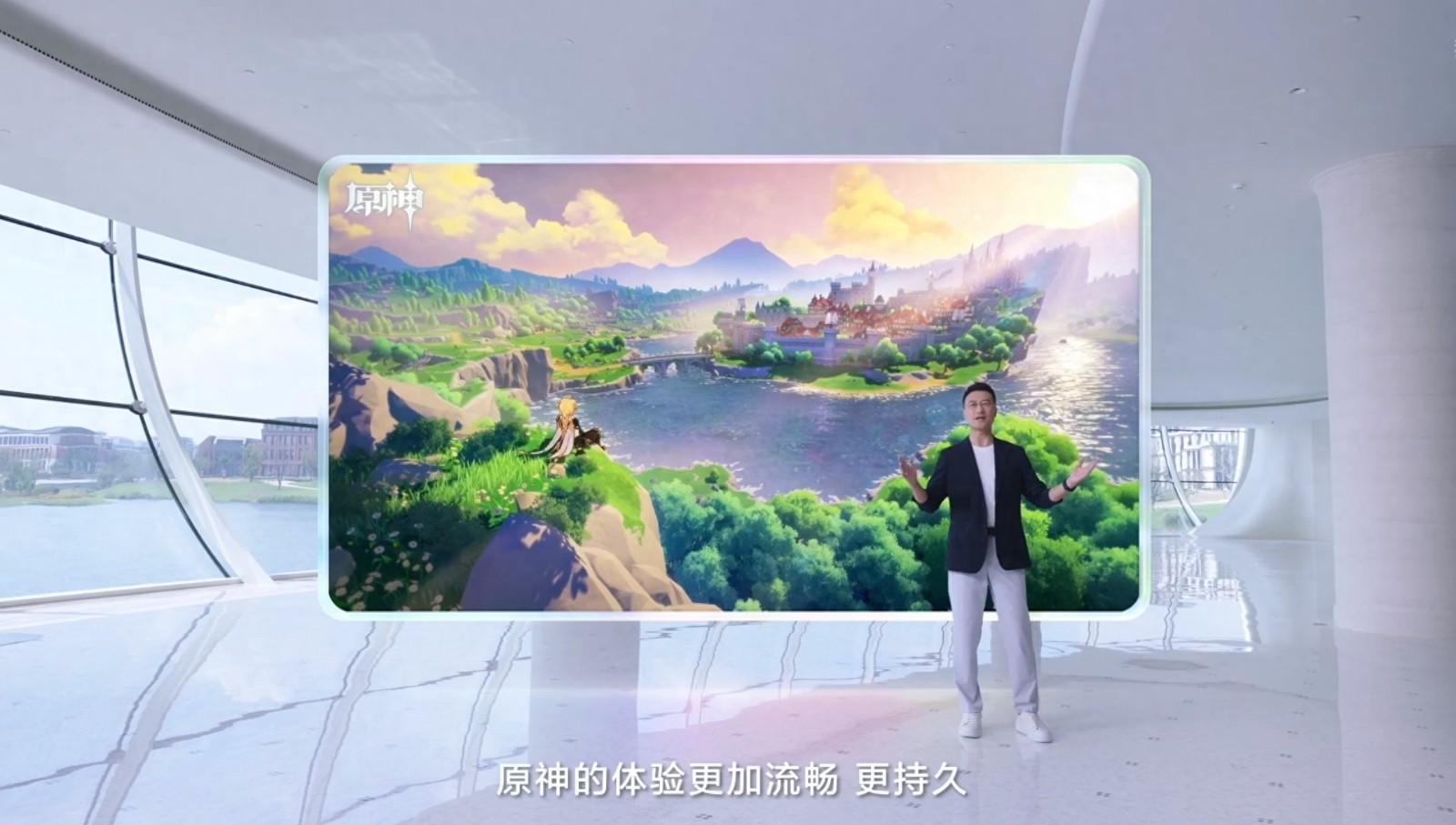 鸿蒙操作系统6发布，《原神》体验更加流畅了(图1)