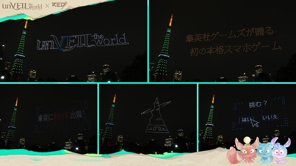集英社×网易联合企划《unVEIL the world》日服上线登顶下载榜！