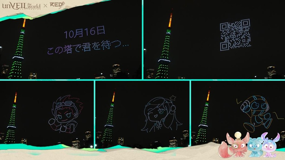 集英社×网易联合企划《unVEIL the world》日服上线登顶下载榜！