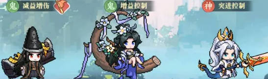 山海幻境T0阵容搭配推荐2