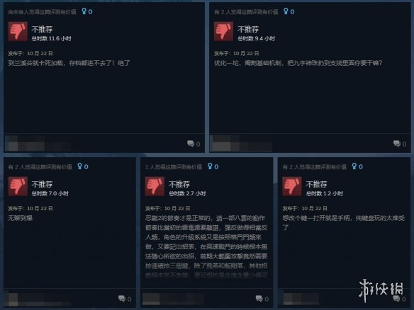 爷青回！《忍龙4》Steam首日在线破万 简中好评超90%(图4)