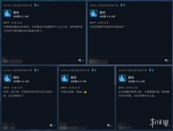 爷青回！《忍龙4》Steam首日在线破万 简中好评超90%(图3)