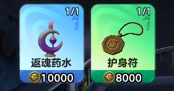 蛋仔派对惊魂寻宝队道具使用方法3