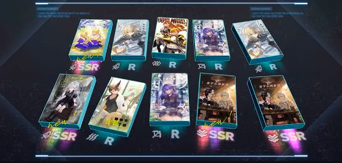 溯回青空卡池保底机制介绍3