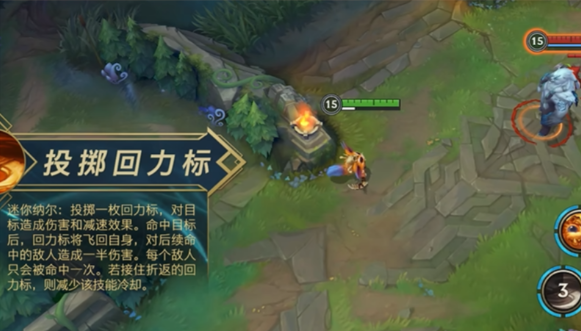 英雄联盟手游纳尔技能连招技巧2