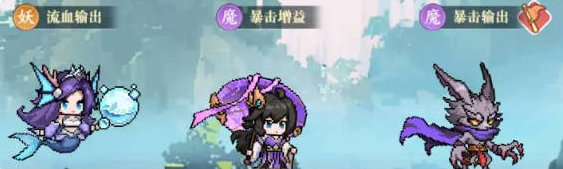 山海幻境T0阵容搭配推荐1