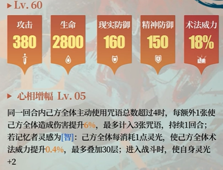 重返未来1999阿莱夫心相选择推荐2