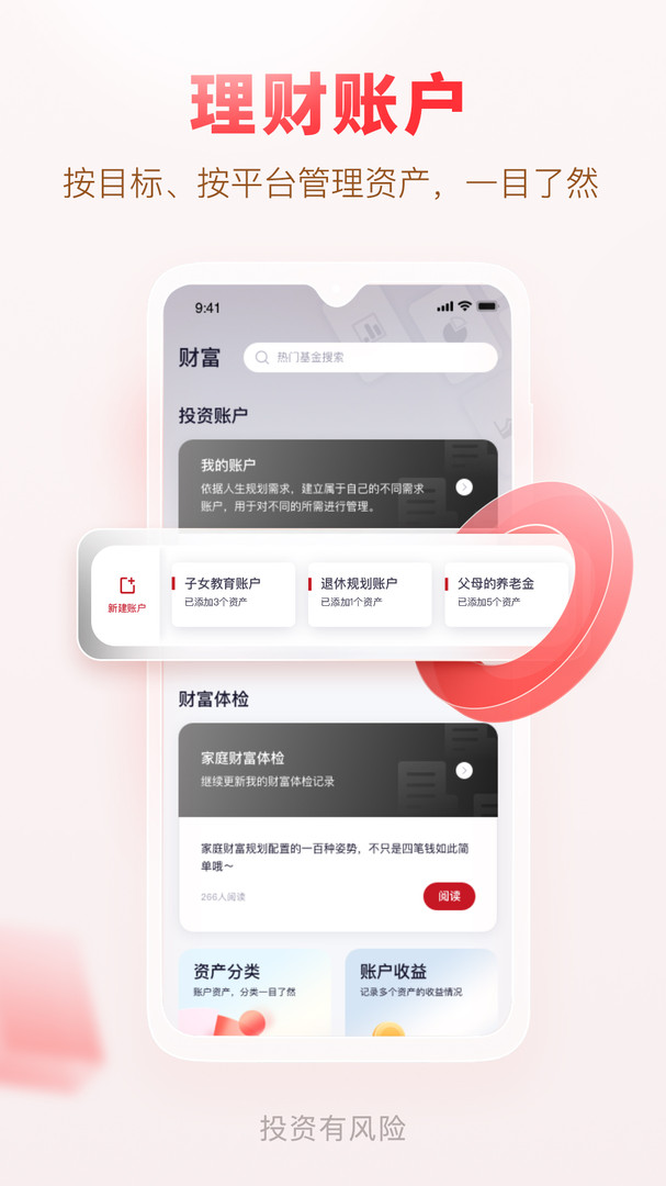 
汇丰汇选