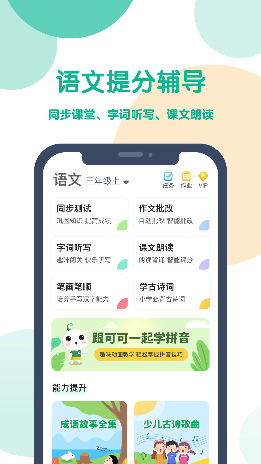 
可可宝贝app