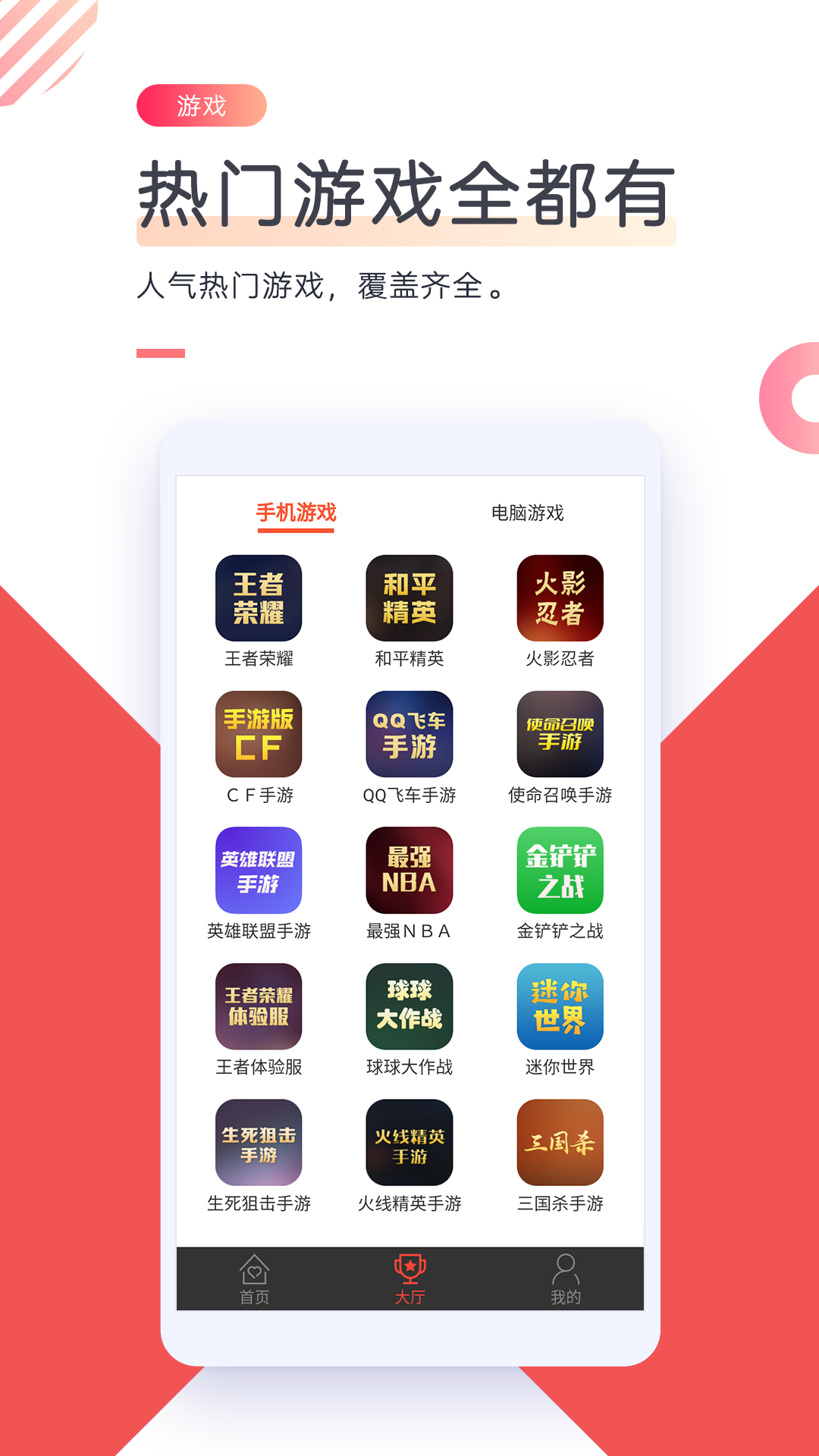 
华助游戏租号