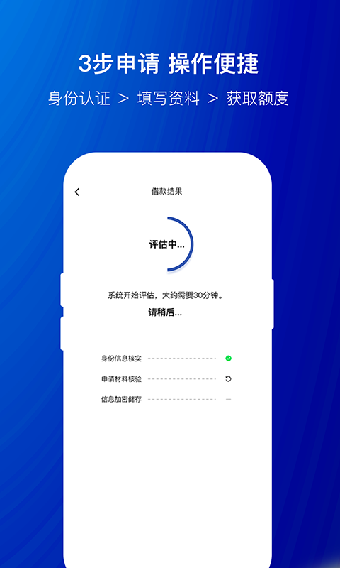 
节俭花app
