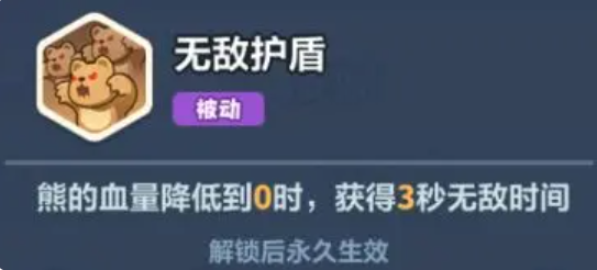 永远的蔚蓝星球安妮图腾搭配推荐4