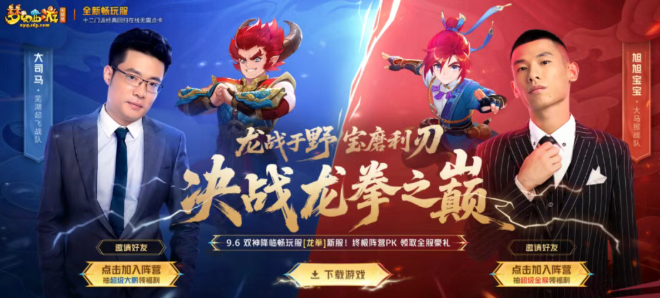 梦幻西游旭旭宝宝服务器及专属礼包码分享