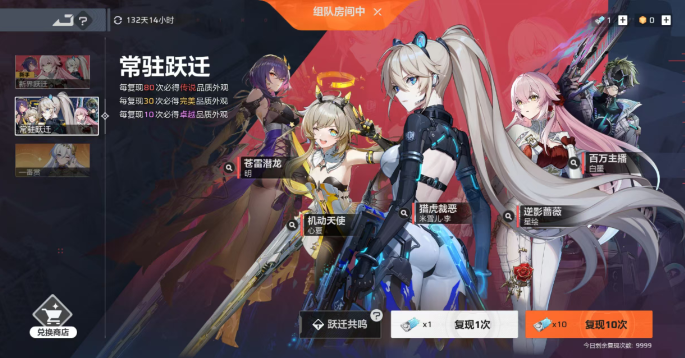 卡拉彼丘卡池保底机制分享