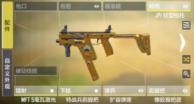 使命召唤手游枪械强度排行解析1