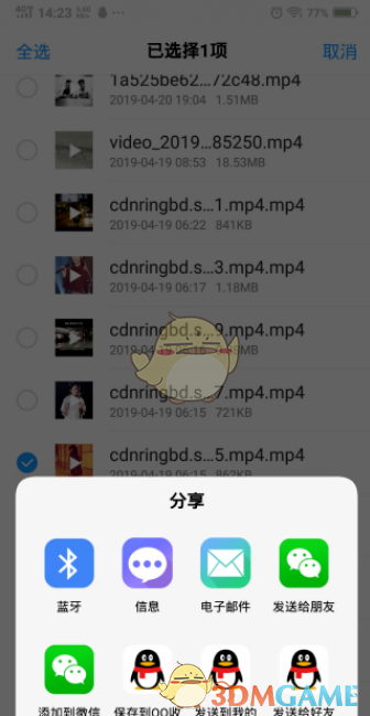 vivo浏览器 官方版(图11)