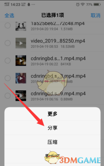vivo浏览器 官方版(图10)