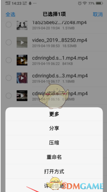 vivo浏览器 官方版(图9)