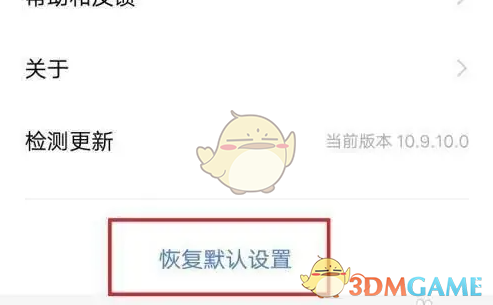 vivo浏览器 官方版(图4)