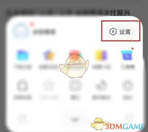 vivo浏览器 官方版(图3)