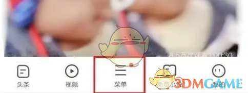 vivo浏览器 官方版(图2)