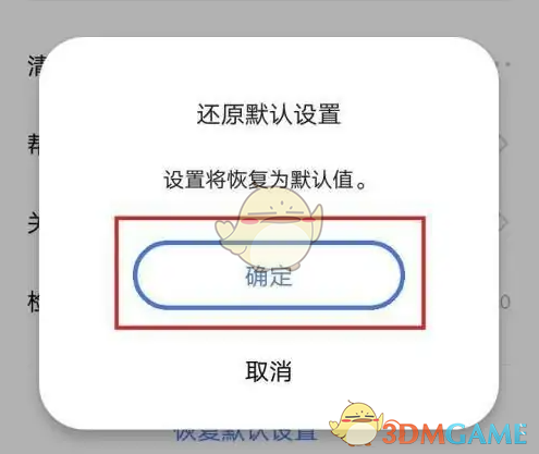 vivo浏览器 官方版(图5)