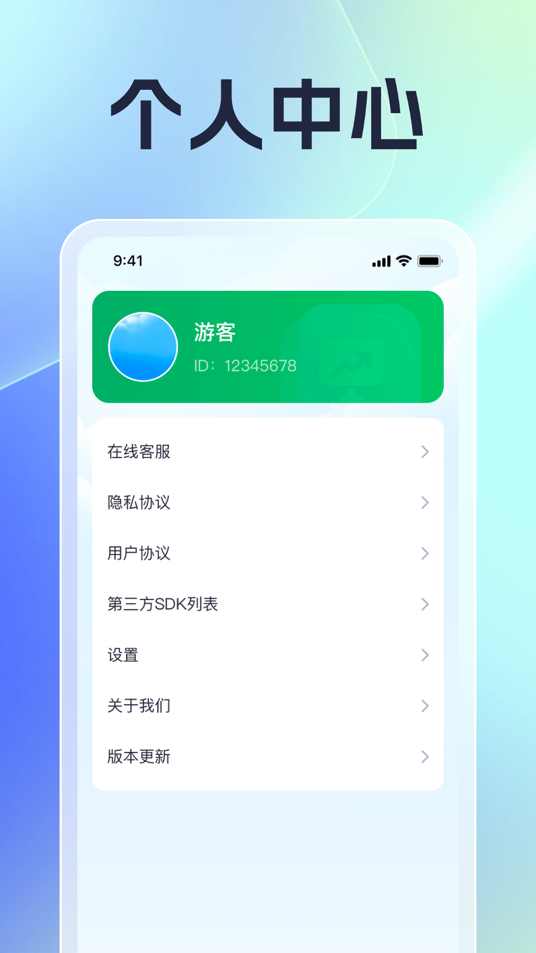 
优选时长管家