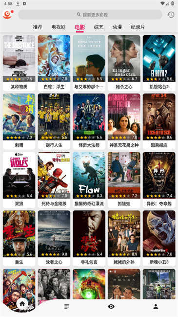 搜剧app 官方下载免费最新版(图1)