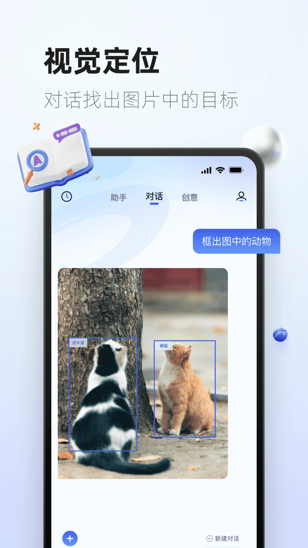 
紫东太初