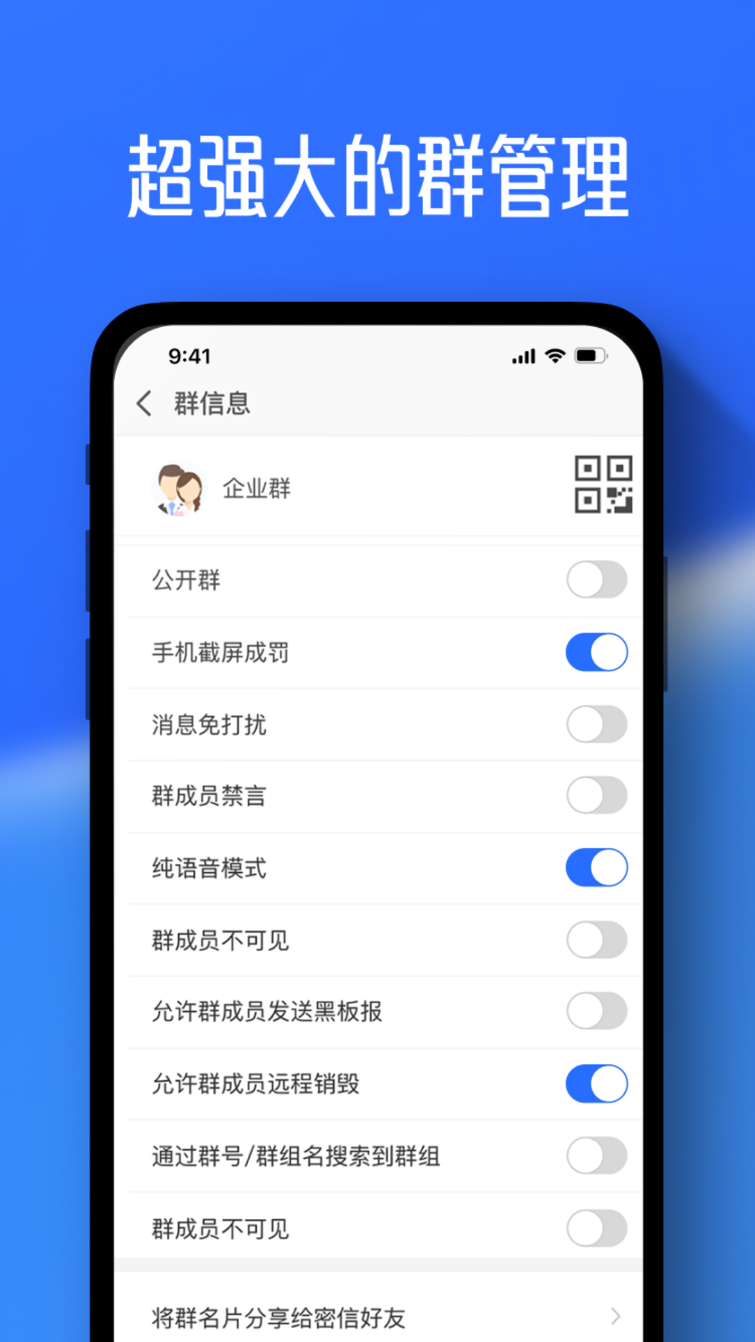 任小聊 官方安卓版(图1)