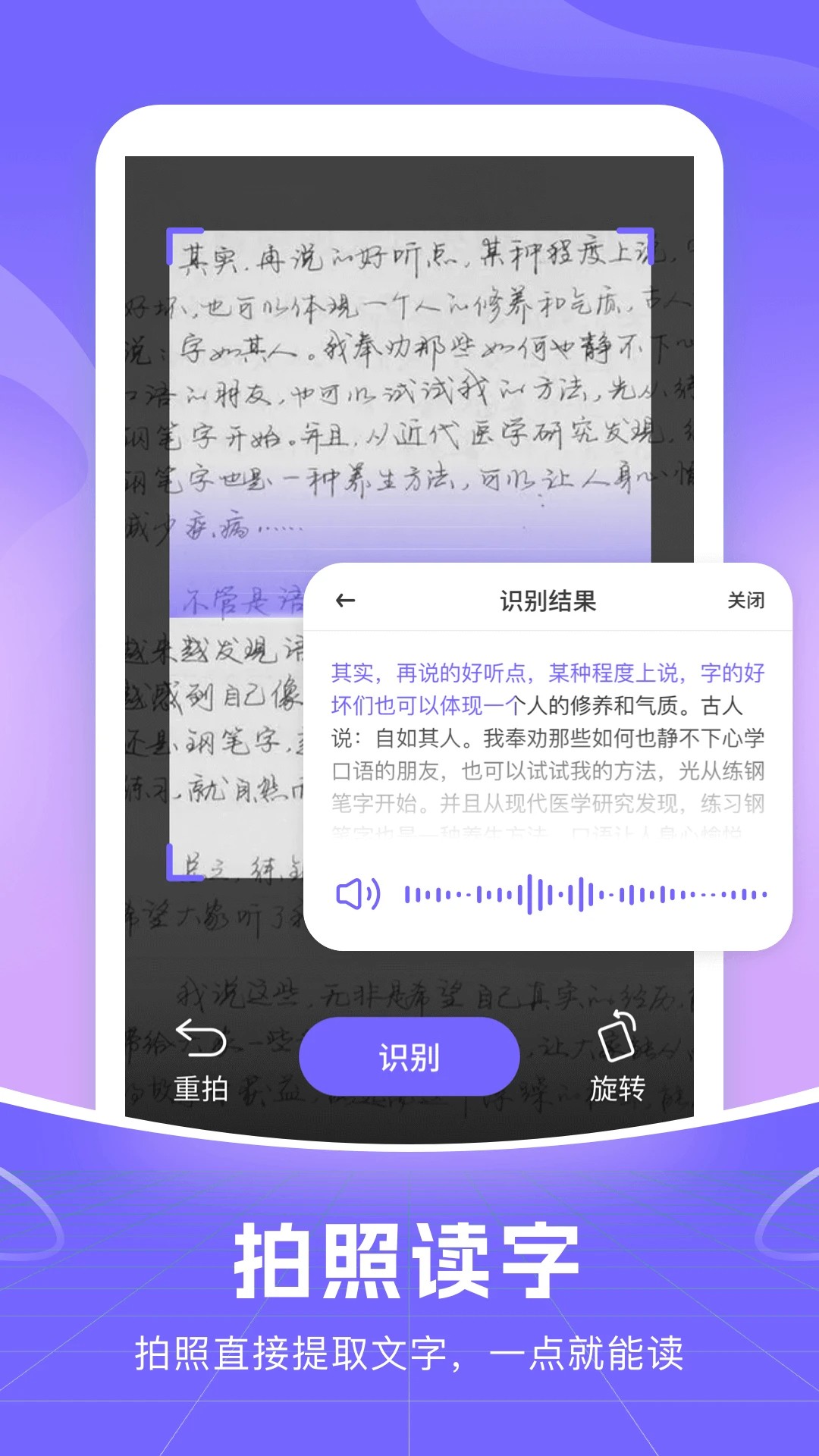 小智语音输入法(图1)