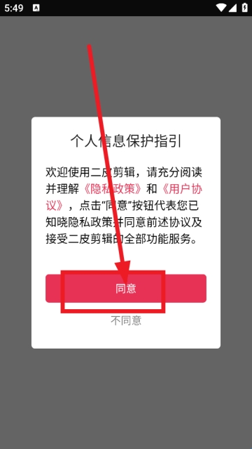 二皮剪辑(图2)