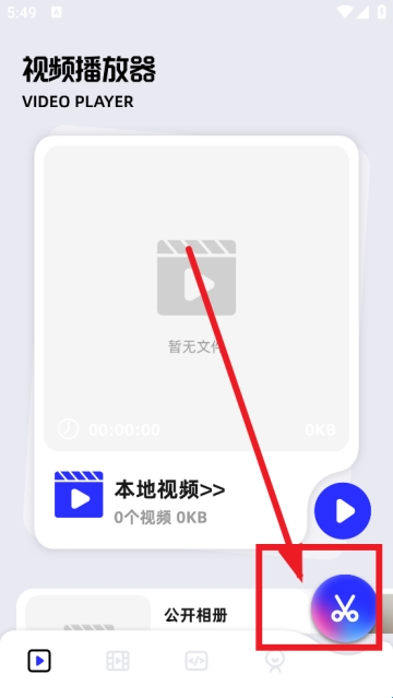 二皮剪辑(图3)