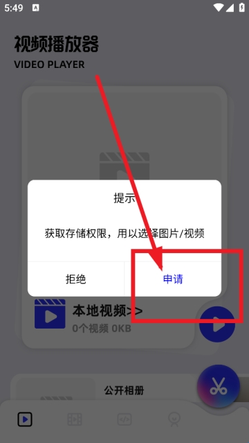 二皮剪辑(图4)
