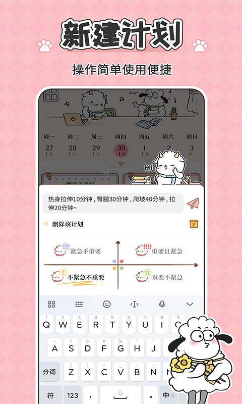 
鲸鱼记账 最新版