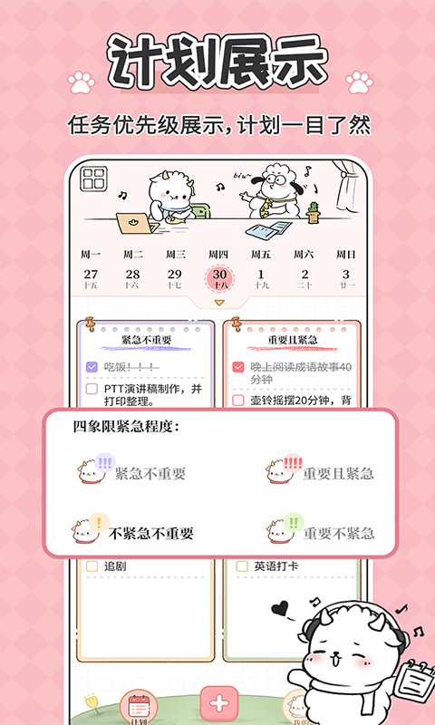 
鲸鱼记账 最新版