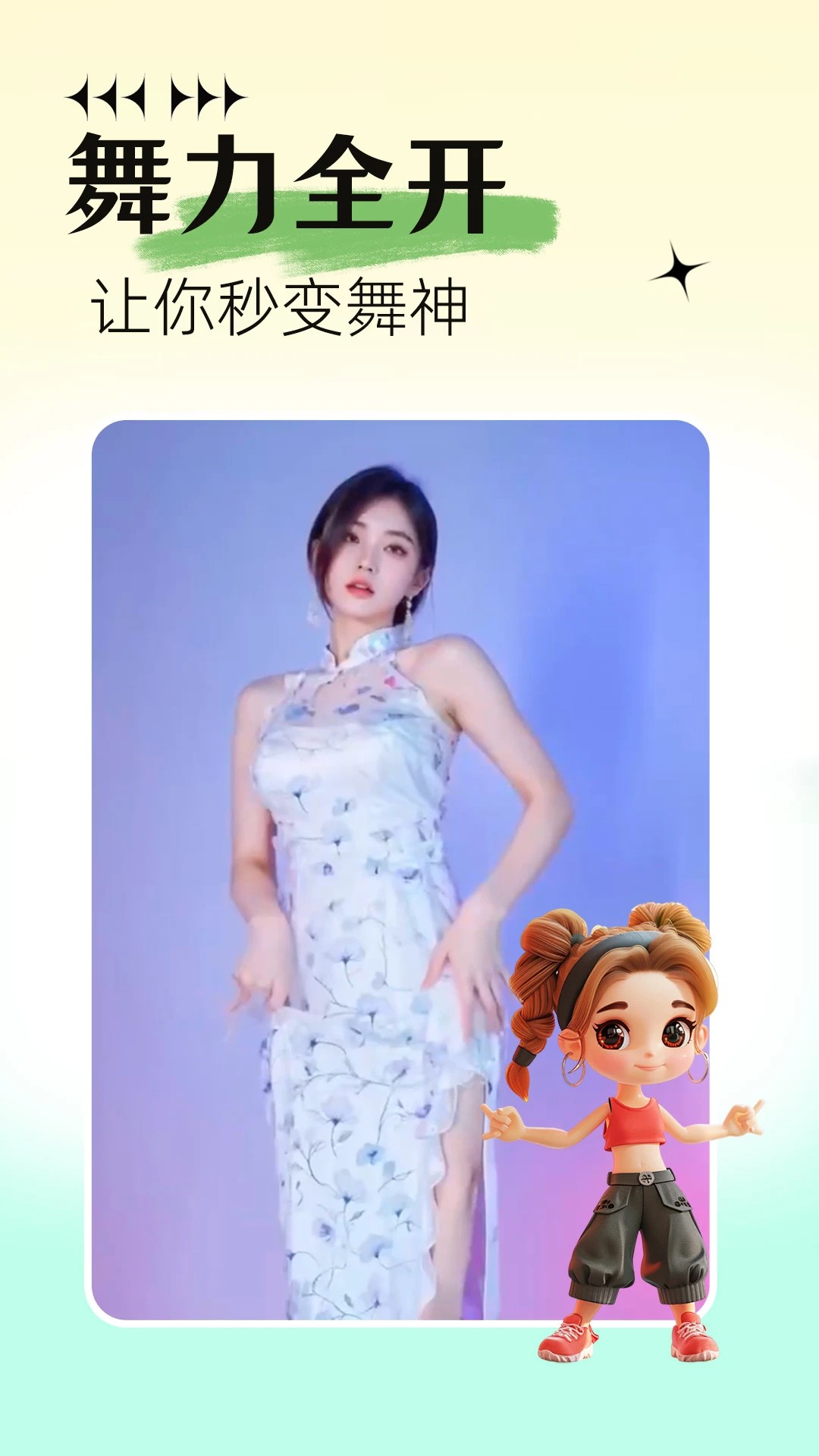 美颜自拍P图(图1)