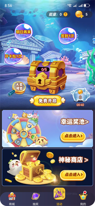 皮皮侠(图4)