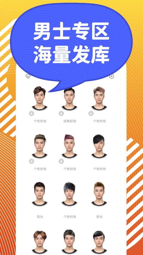 独孤发型设计(图3)