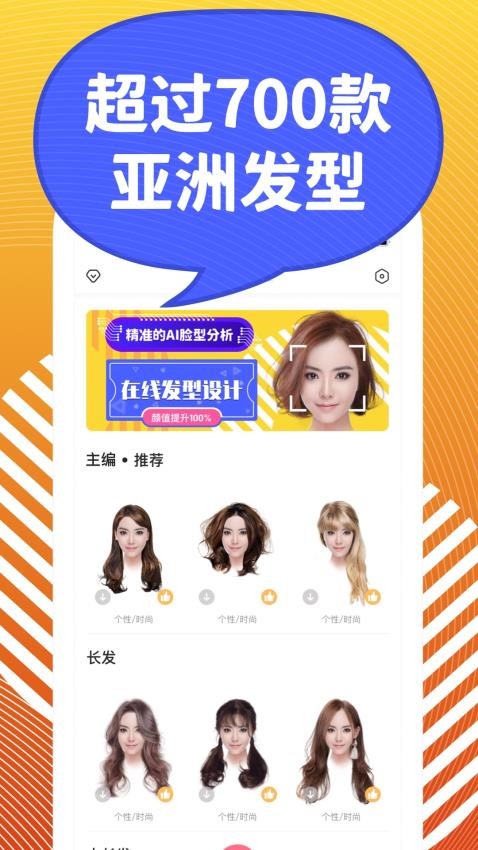 独孤发型设计(图2)