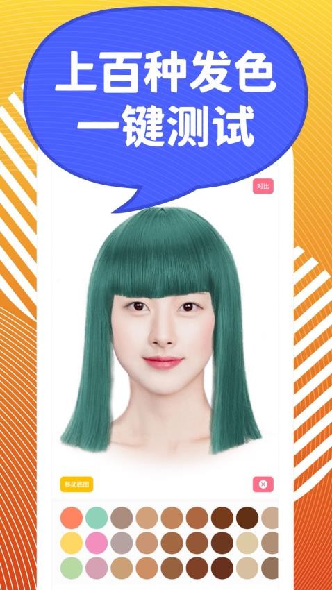 
独孤发型设计
