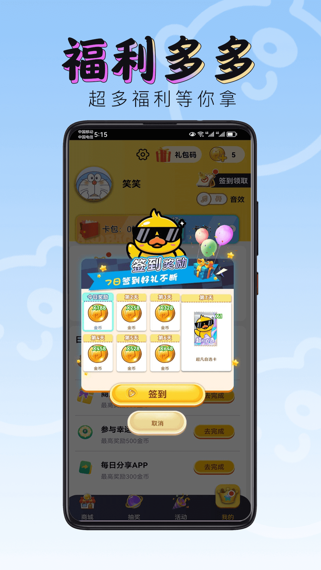 
皮皮侠