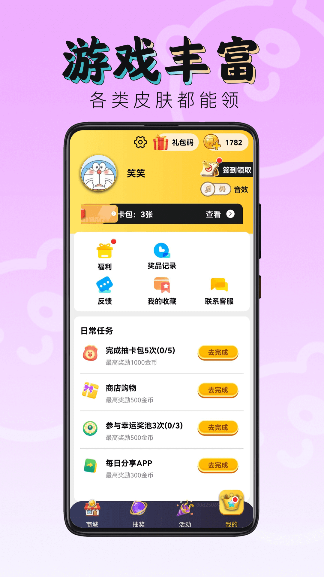 
皮皮侠